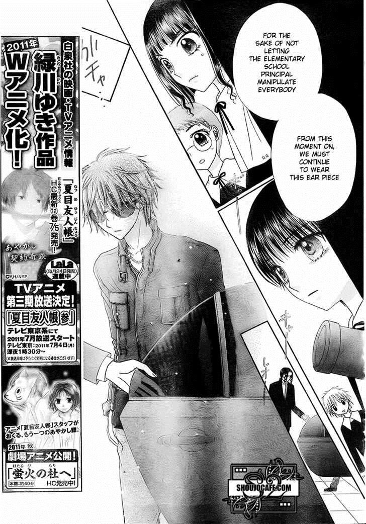 Gakuen Alice Chapter 148 17